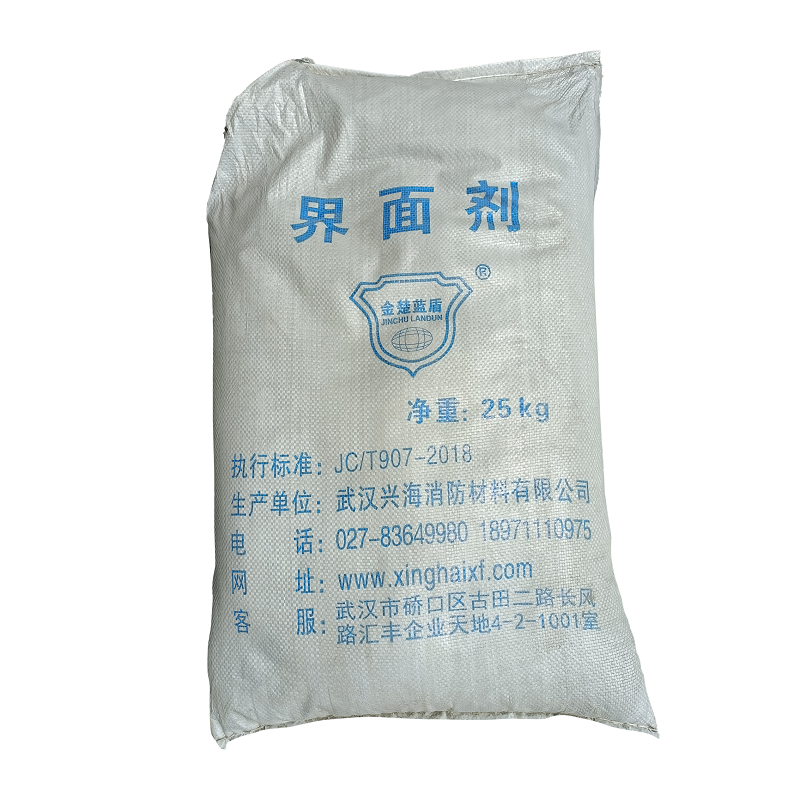 武漢興海消防 武漢興海消防